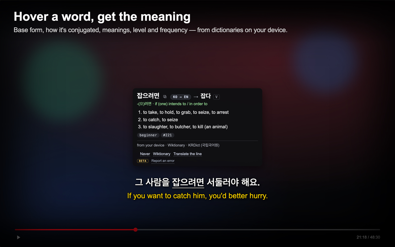 Hovering a Korean subtitle word shows a dictionary popup with the base form, meanings and hanja